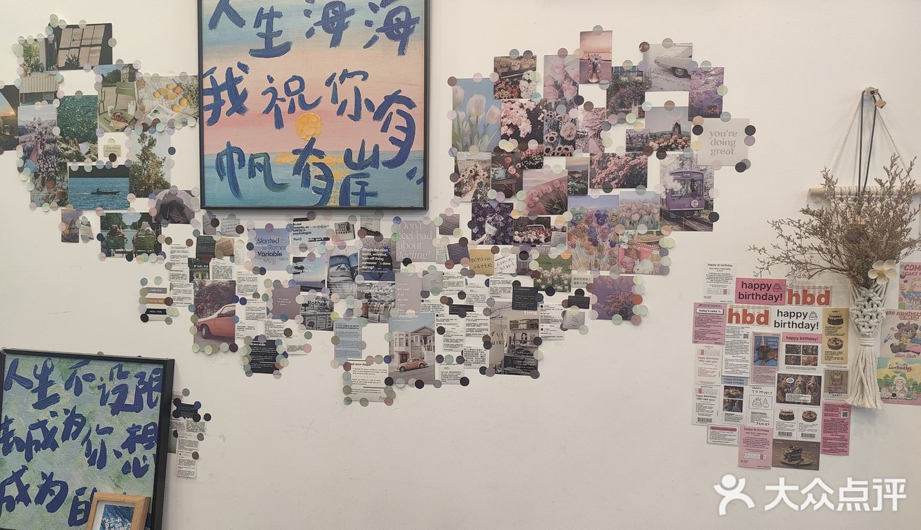 桃味甜品店探店记