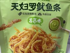 -山姆会员商店(亦庄创意生活广场店)