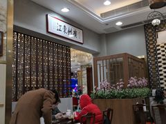 -东江海鲜酒家(艺都分店)