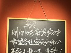 -乌君·酒场·炭火烧鸟(侨城坊店)