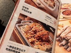 -清真·宁夏印象·盐池滩羊肉体验店(江宁路店)