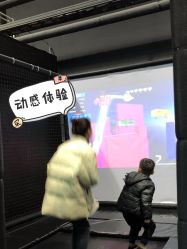 -X³动能馆