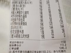 -湘爱(凤凰汇店)