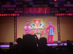 -盖碗儿梨园·变脸吐火·川剧(天府广场店)