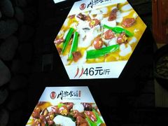 -周渝食惦酸菜鱼(青浦店)