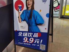 -瑞幸咖啡(Lab·华强电子世界店)