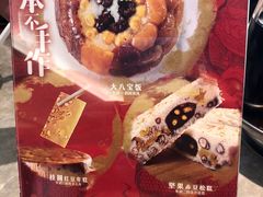 -鼎泰丰(国贸商城店)