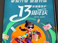 -革瑞斯奢侈品包包护理(温哥华店)