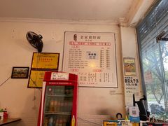 -老家猪肝面(石油路店)