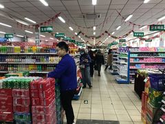 -和平门菜市场