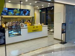 门面-7分甜(尹山湖歌林公园店)