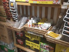 零售区-锅圈食汇火锅烧烤食材超市(回龙观店)