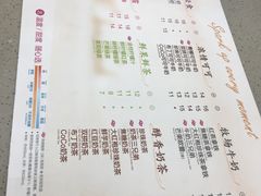 菜单-CoCo都可(搜秀城店)