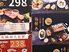 -汤连得温泉馆(宝山店)