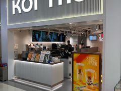 -KOI Thé(正佳广场店)