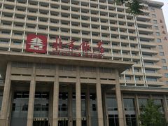 -北京饭店