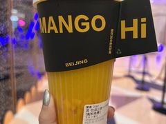-HIMANGO很芒の芒(芳圆里店)