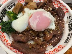 -牛邸·烧肉饭(来福士店)