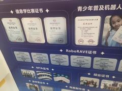 -童程童美少儿编程乐高机器人(河西万达校区)