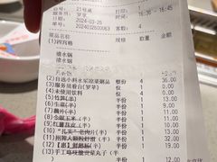 -海底捞火锅(龙湖金沙天街店)