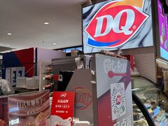 -DQ·蛋糕·冰淇淋(虹口龙之梦店)