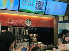 -CoCo都可(嘉定大融城店)