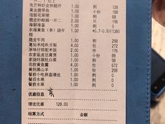 -荣轩(新荣记环球金融中心店)