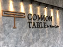 门面-Common Table · Brunch & Coffee