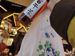 -重八牛府之小有名气(大望路店)