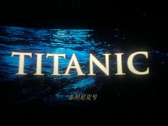 -金逸影城(武汉人信汇IMAX店)