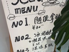 -seeu coffee(江滩店)