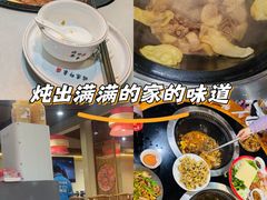 -老东北大铁锅·烧烤·东北菜