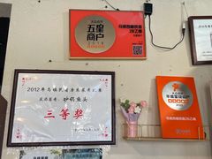 -75幢私房菜馆