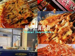 -玲玲涮牛肚(土门坊店)