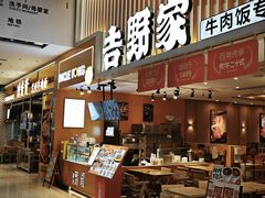 -南丰汇(新港东路店)