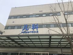 -首都医科大学附属北京天坛医院