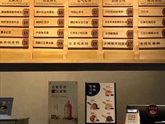 -炖物24章·顺时轻养茶(杭州保利时光里店)