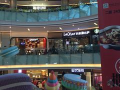 -乐凯撒披萨(海岸城店)