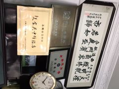 -西汇饭店(甪直店)