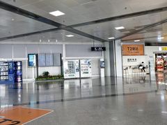 -长沙黄花国际机场-T1航站楼
