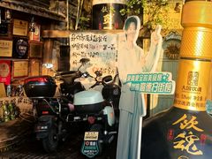 -马灯部落·西湖边的创意山景餐厅(虎跑动物园店)
