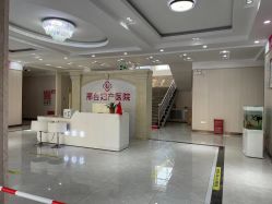 -邢台妇产医院