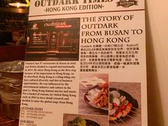 -Outdark Korean Restaurant