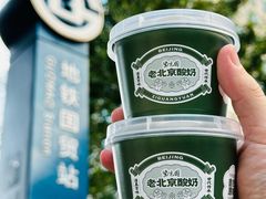 -紫光园(创始店)