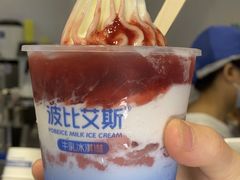 -波比艾斯(国金街店)