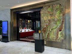 -临家小院·潮汕菜·商务宴请·点心(白石洲店)