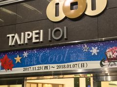 -台北101