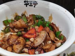 -华三爷拌面(上海光启城店)