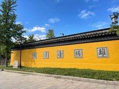 -西园戒幢律寺