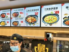 -老娘舅(杭州东站店)